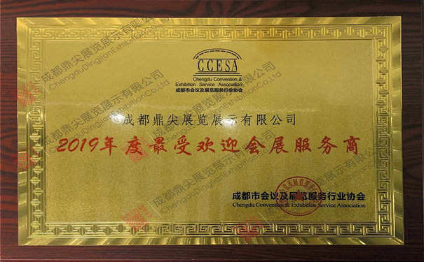 成都展览搭建公司一般具备哪些资质？